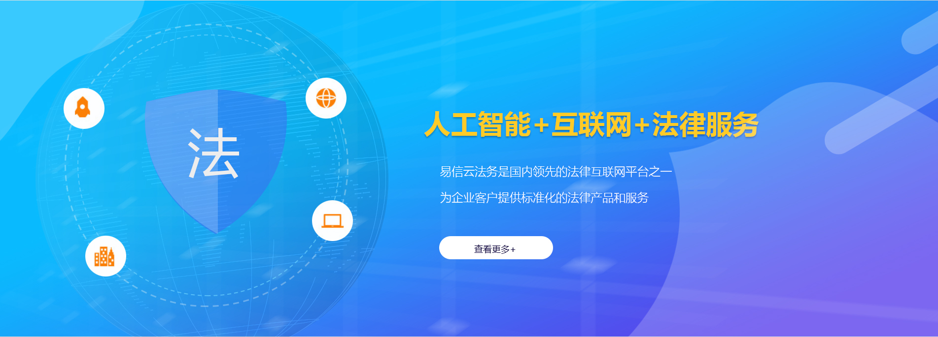 金湖律师在线咨询