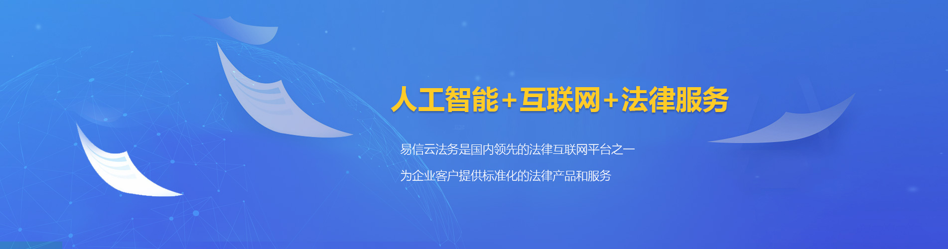 金湖律师在线咨询